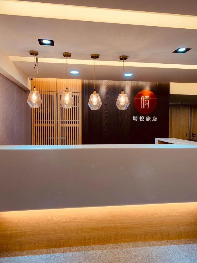 Cy Hotel Taipei Exterior foto